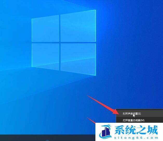Win10,麦克风,麦克风没声音,麦克风设置步骤