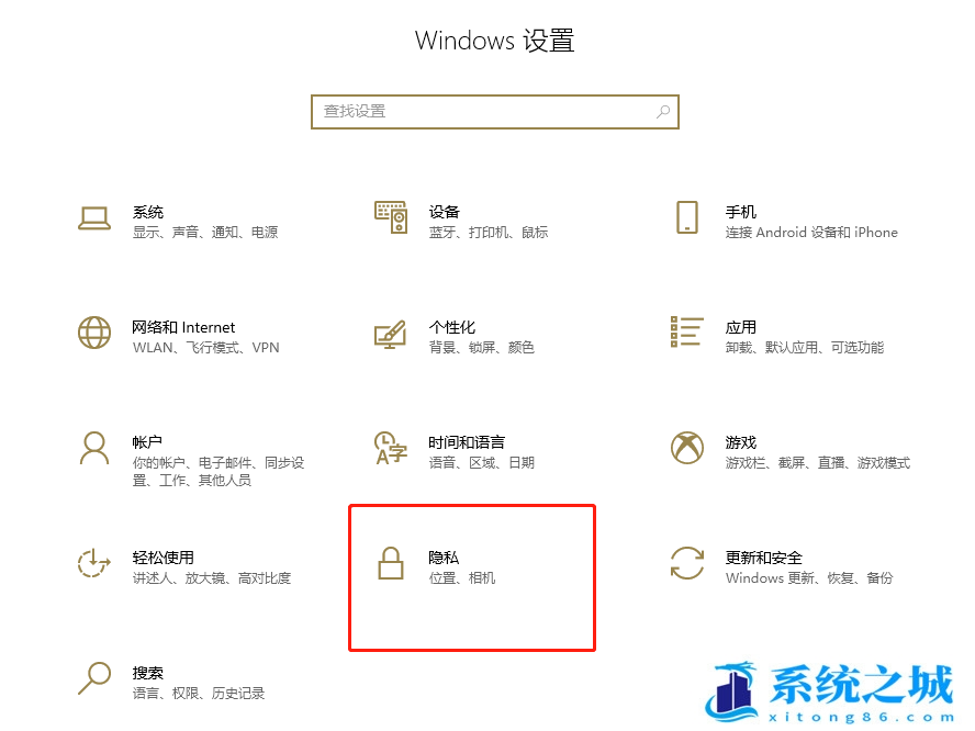 Win10,麦克风,麦克风没声音,麦克风设置步骤