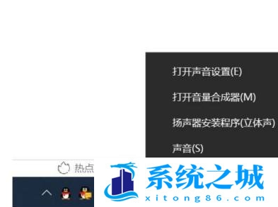 Win10,麦克风,麦克风没声音,麦克风设置步骤