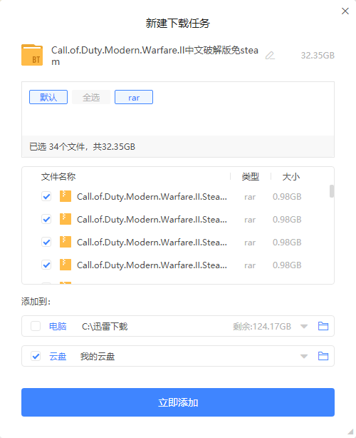 Snipaste_2022-11-25_19-08-13.png