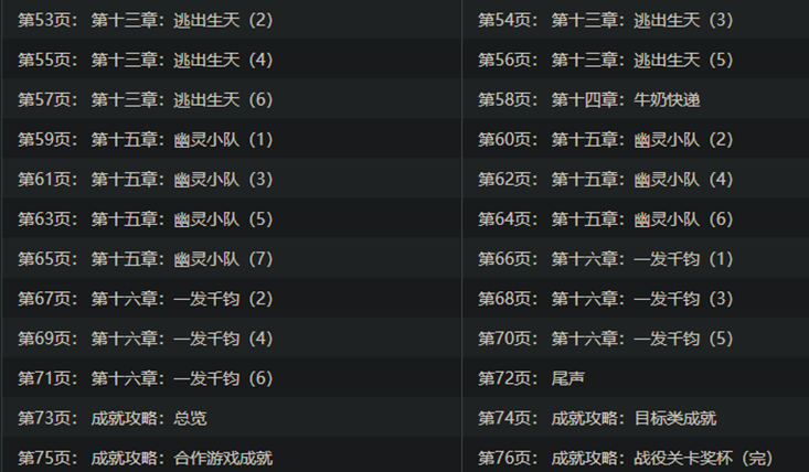 Snipaste_2022-11-25_19-03-30_副本.png