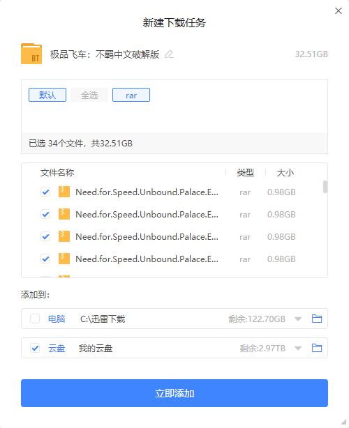 Snipaste_2022-11-25_20-25-47.png