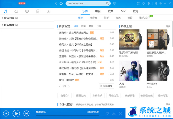 kugou_副本.jpg