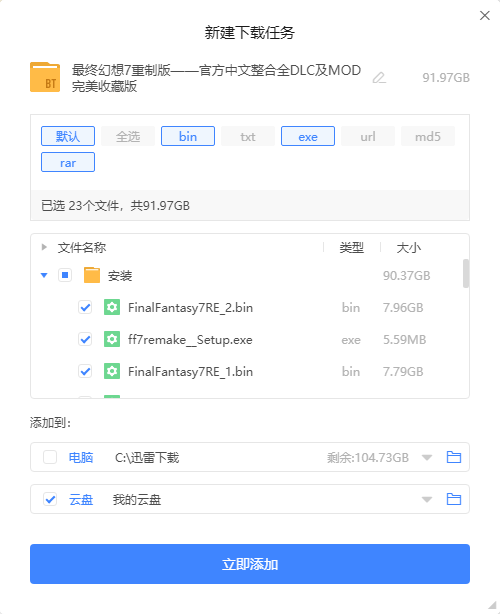 Snipaste_2022-11-26_19-09-27.png