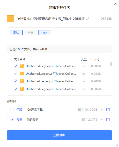 Snipaste_2022-11-26_19-23-49.png