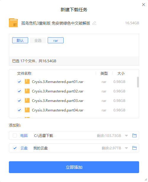 Snipaste_2022-11-26_19-41-47.png