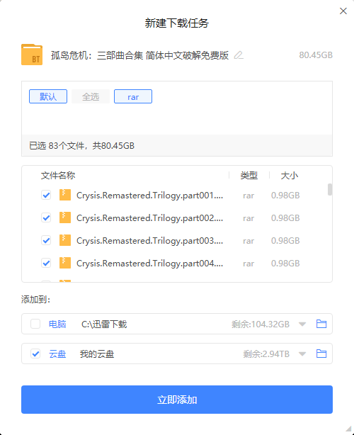 Snipaste_2022-11-26_20-28-31.png