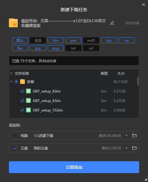 Snipaste_2022-11-28_22-28-37.png
