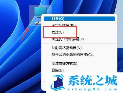 Win11,c盘分区,c盘大小步骤