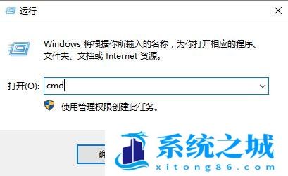 Win10,网络连接,网络连接不可用步骤