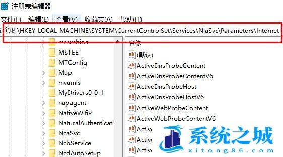 Win10,网络连接,网络连接不可用步骤