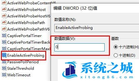 Win10,网络连接,网络连接不可用步骤