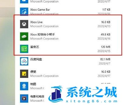 win10 Xbox打不开怎么办