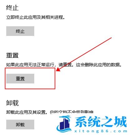 win10 Xbox打不开怎么办