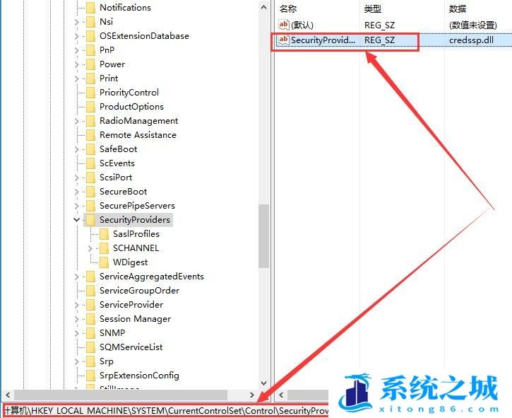 Win10,远程连接,身份验证错误步骤