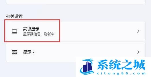 Win11,分辨率,分辨率设置步骤