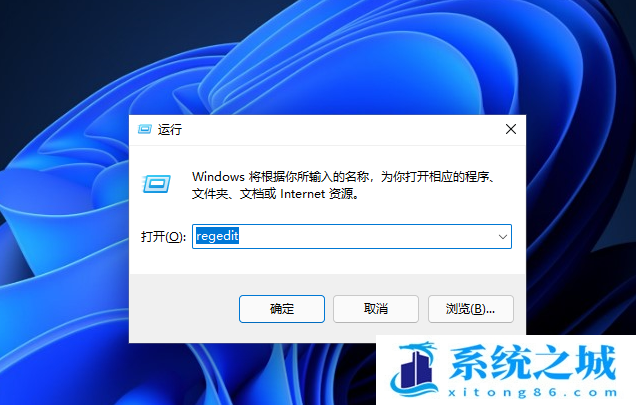 Win11如何取消PIN码登录_Win11取消开机PIN密码登录_系统之城