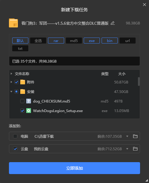 Snipaste_2022-12-12_14-08-31.png