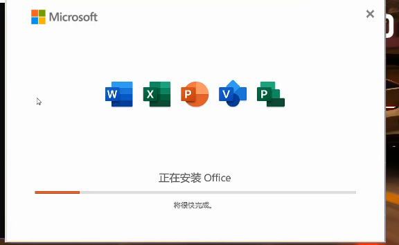 2023最新方法激活Microsoft 365永久白嫖非常有效！