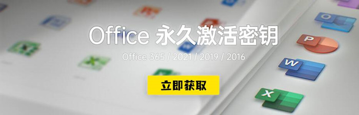 Officekey_副本.jpg