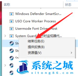Win10打不开steam怎么办？steam客户端点了没反应