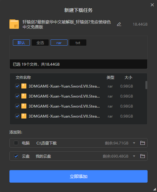 Snipaste_2022-12-16_20-56-55.png