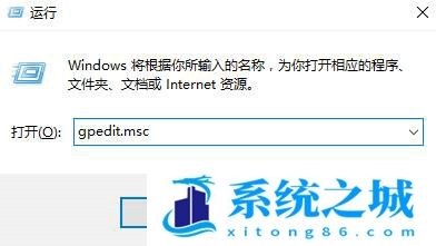 win10电脑提示此管理单元不能用于此版本怎么解决？