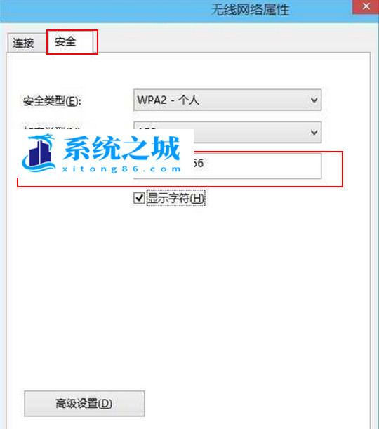 win10查看已连接的wifi密码的方法？