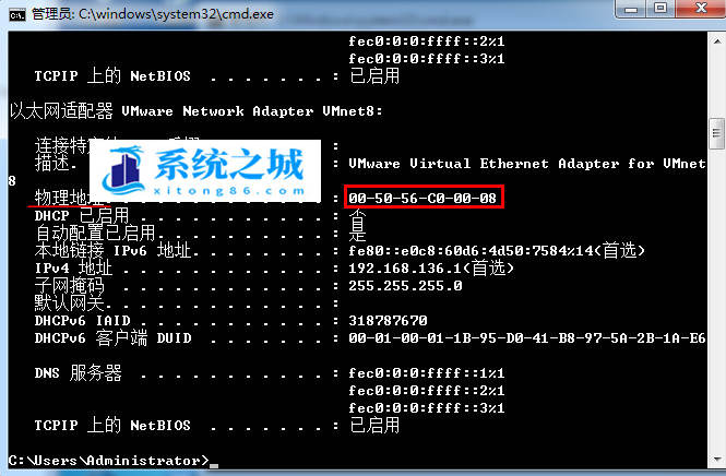 win7如何查看网卡mac地址_哪个命令可以查看网卡的mac地址