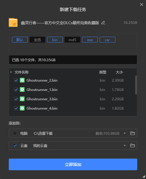 Snipaste_2022-12-19_12-27-42.png