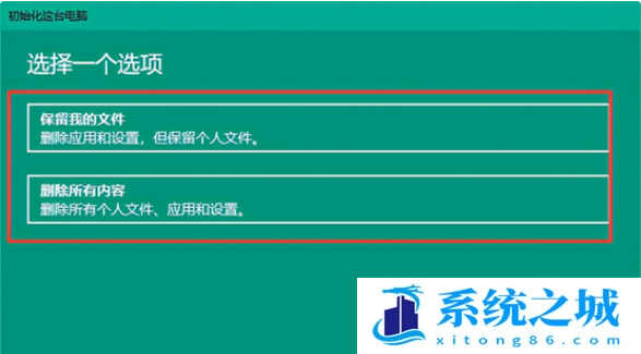 联想电脑怎么恢复出厂设置win10？