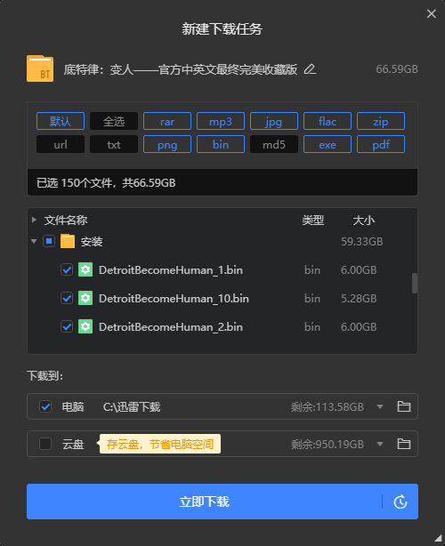 Snipaste_2022-12-22_16-16-33.png