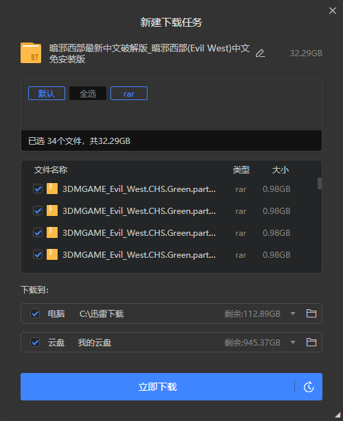 Snipaste_2022-12-25_20-52-59.png