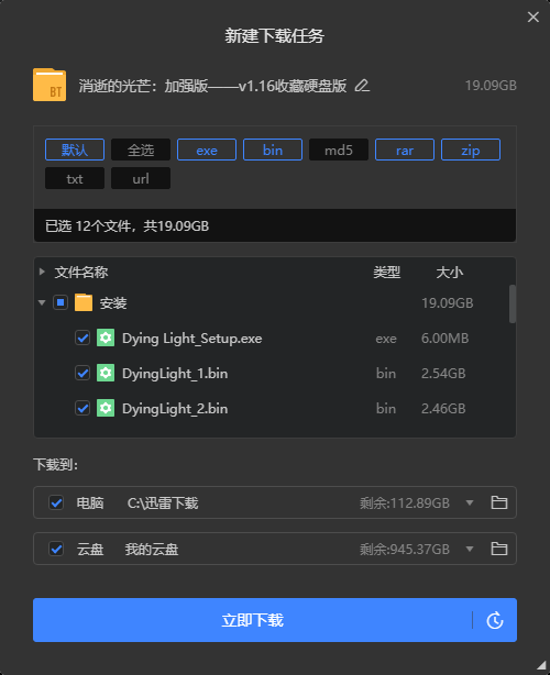 Snipaste_2022-12-25_21-29-38.png