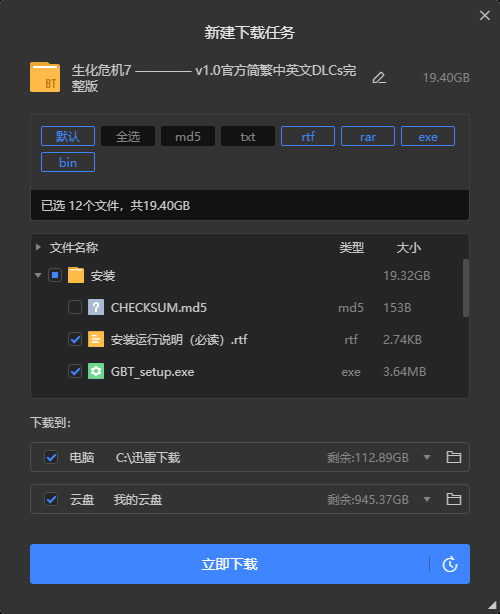 Snipaste_2022-12-25_21-38-21.png