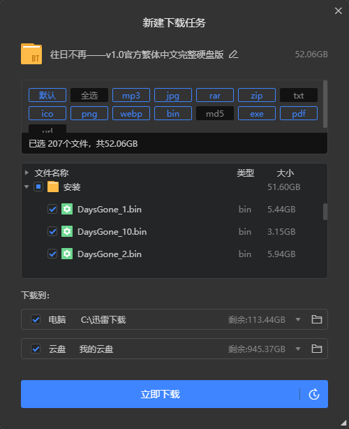 Snipaste_2022-12-26_12-23-44.png