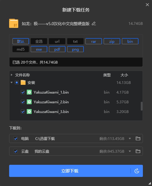Snipaste_2022-12-26_12-18-51.png