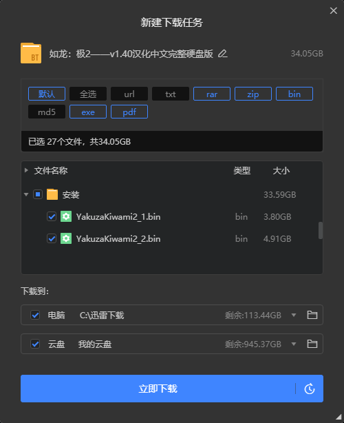 Snipaste_2022-12-26_12-21-57.png
