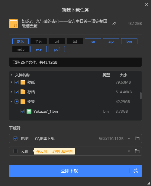 Snipaste_2022-12-26_15-22-15.png