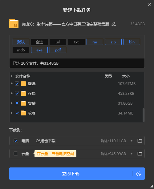 Snipaste_2022-12-26_15-22-32.png