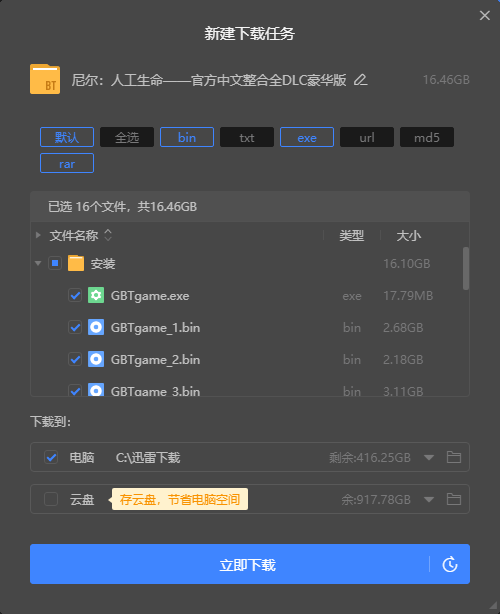 Snipaste_2022-12-28_11-46-36.png