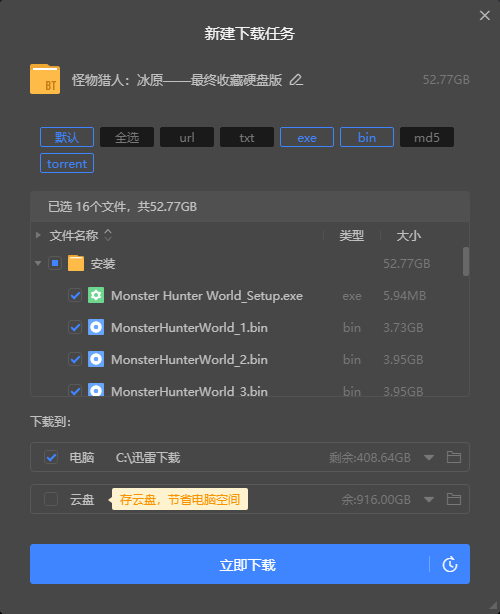 Snipaste_2022-12-28_21-12-30.png