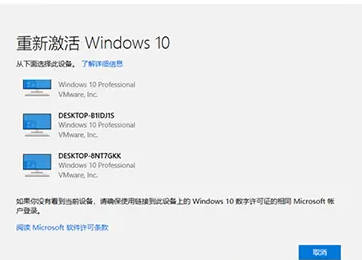 安装Windows 11后需要激活怎么办？系统之城教你一招快速激活