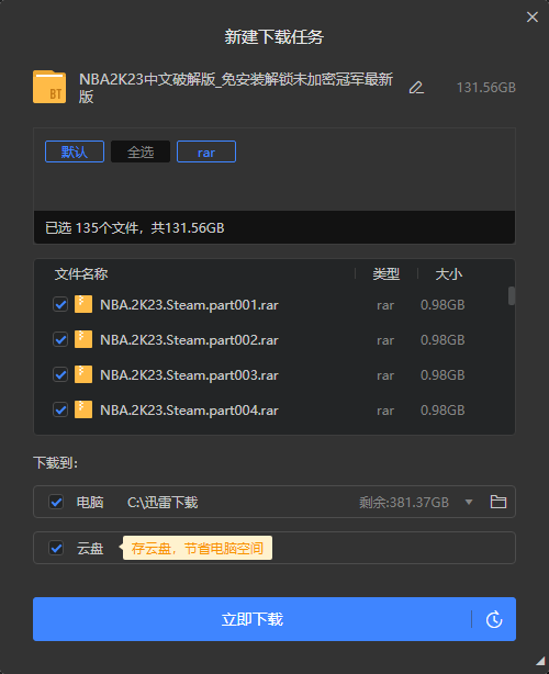 Snipaste_2022-12-29_11-16-30.png