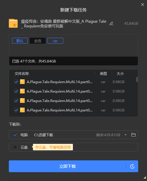 Snipaste_2022-12-29_14-54-15.png