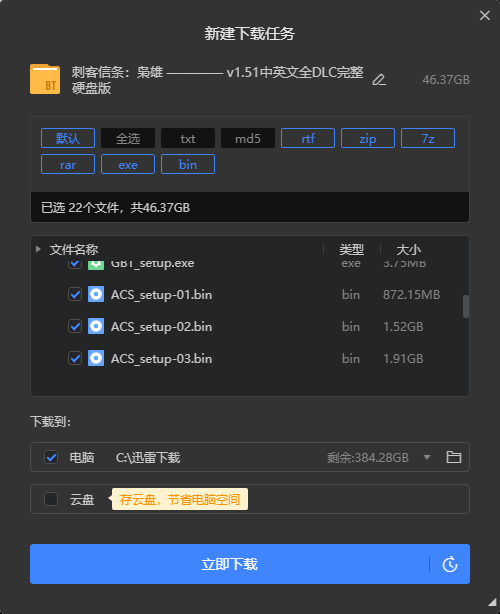 Snipaste_2022-12-29_16-46-12.png