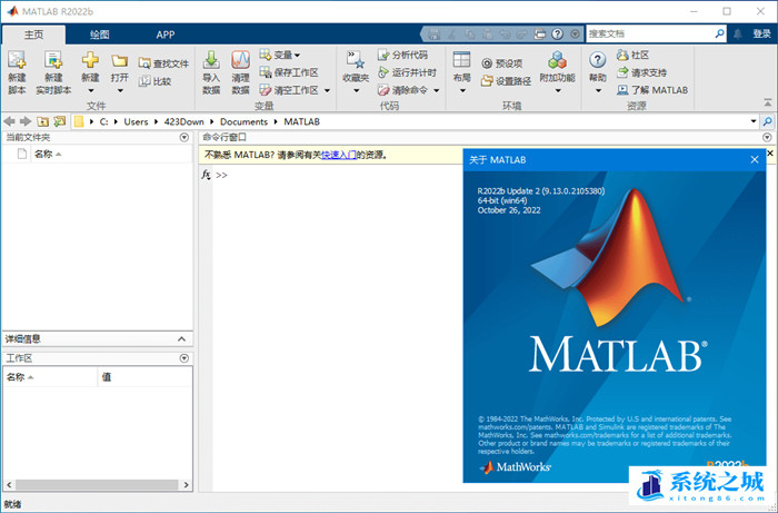 免费破解版 MathWorks MATLAB R2023a v9.14.0 数学可视化软件中文版