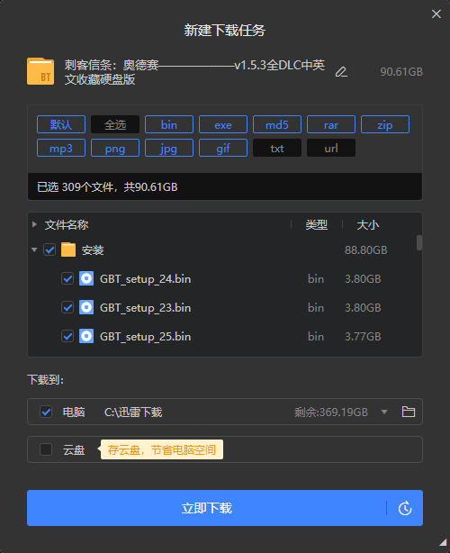 Snipaste_2022-12-31_21-51-52.png