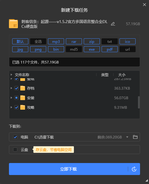 Snipaste_2022-12-31_21-52-07.png