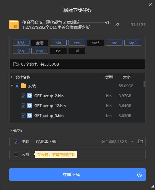 Snipaste_2023-01-01_13-44-12.png